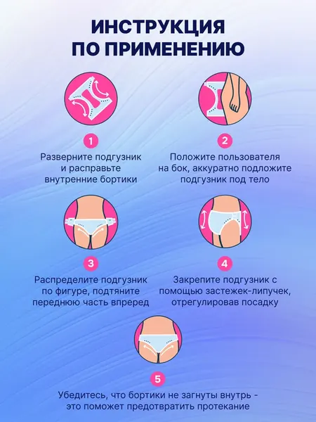 Изображение товара Подгузники для взрослых Momi Adult (L, 30шт)