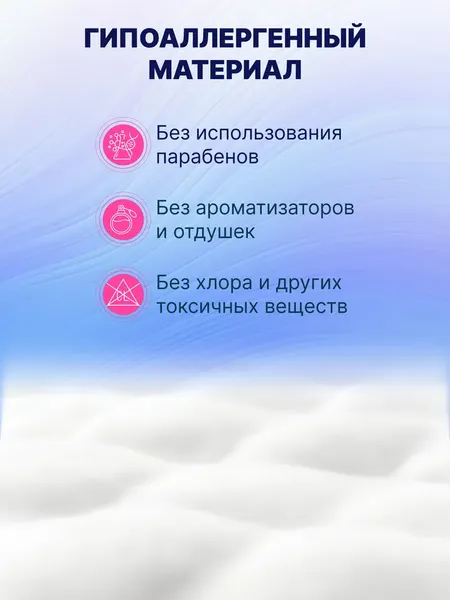 Изображение товара Подгузники для взрослых Momi Adult (XL, 30шт)