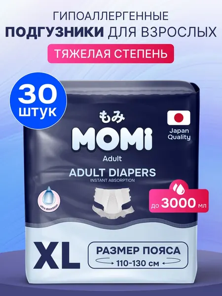 Изображение товара Подгузники для взрослых Momi Adult (XL, 30шт)