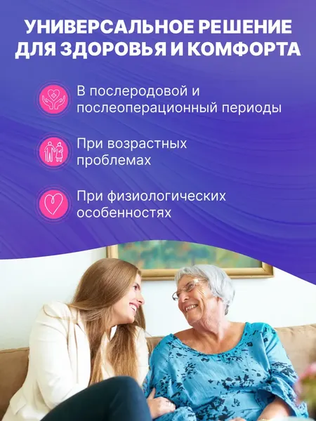 Изображение товара Трусы впитывающие для взрослых Momi Adult (L, 30шт)