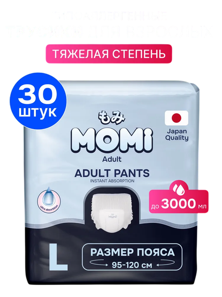 Изображение товара Трусы впитывающие для взрослых Momi Adult (L, 30шт)