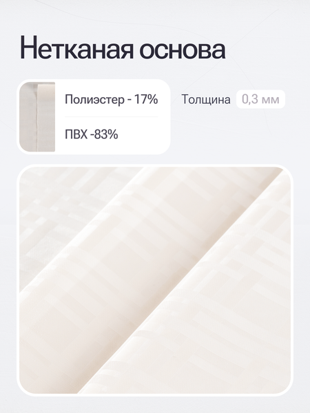 Изображение товара Скатерть Stolima Накрывай-Ка 31/Т2 (220x135, белый)