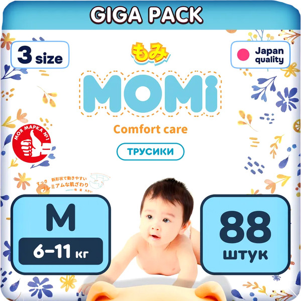 Изображение товара Подгузники-трусики детские Momi Comfort Care Giga М 6-11кг (88шт)