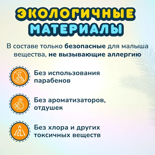 Изображение товара Подгузники-трусики детские Momi Comfort Care Giga М 6-11кг (88шт)