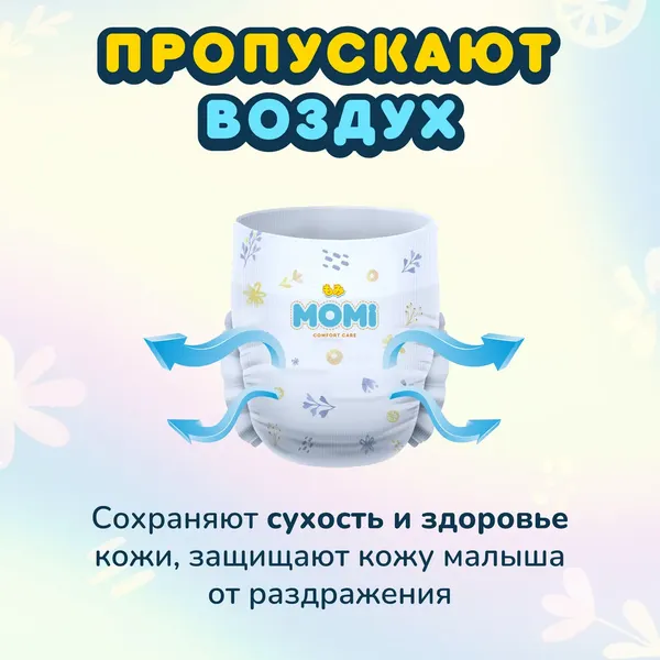 Изображение товара Подгузники-трусики детские Momi Comfort Care Giga М 6-11кг (88шт)