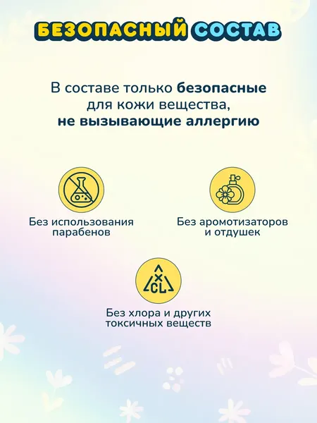 Изображение товара Набор пеленок одноразовых детских Momi 60х90 (30шт)