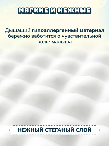 Изображение товара Набор пеленок одноразовых детских Momi 60х90 (30шт)