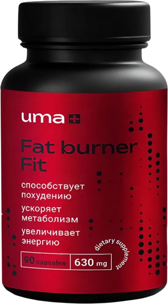 Изображение товара Пищевая добавка UMA + Жиросжигатель Fat Burner Fit (90 капсул)