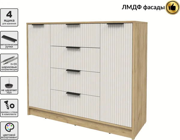 Изображение товара Тумба Interline Концепт Лайн КТ-Т120 (дуб золотой/кашемир)