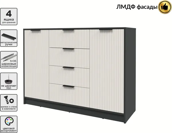 Изображение товара Тумба Interline Концепт Лайн КТ-Т140 (антрацит/кашемир)