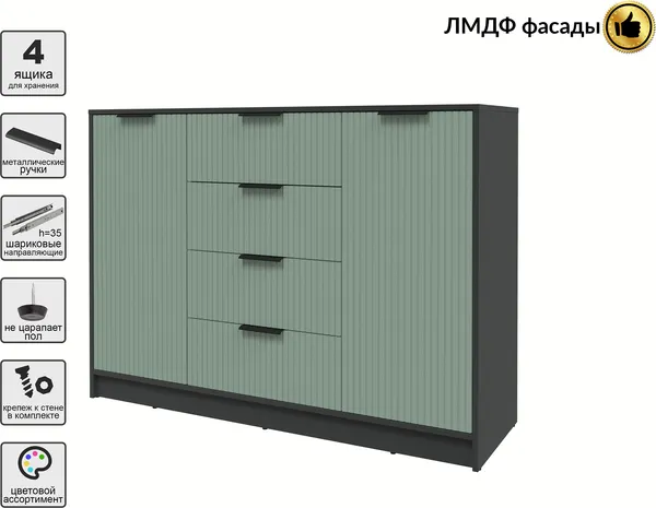 Изображение товара Тумба Interline Концепт Лайн КТ-Т140 (антрацит/мята)