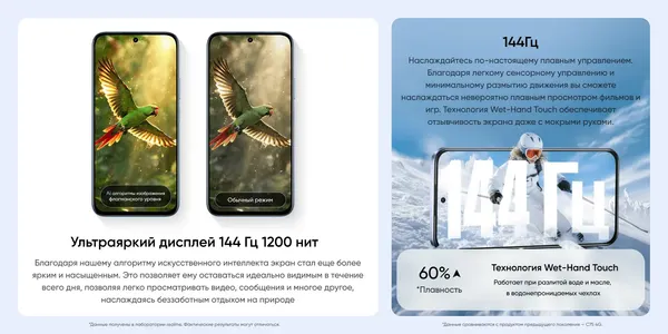 Изображение товара Смартфон Realme C85 8GB/256GB (синий)