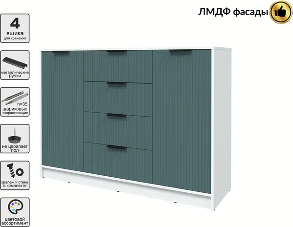 Изображение товара Тумба Interline Концепт Лайн КТ-Т140 (белый платинум/верде)