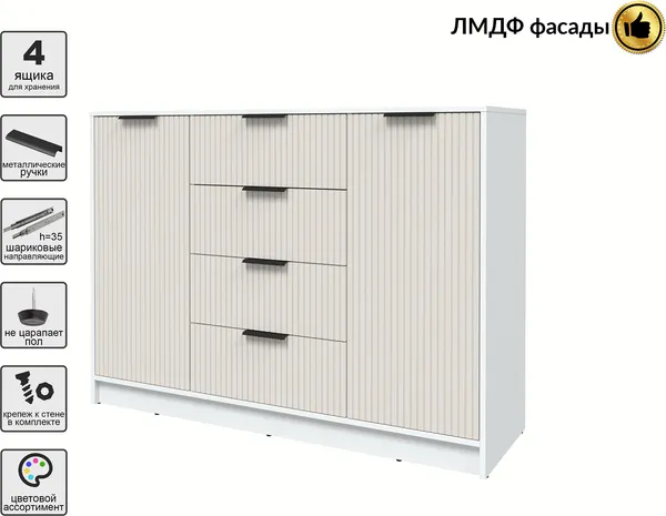 Изображение товара Тумба Interline Концепт Лайн КТ-Т140 (белый платинум/кашемир)