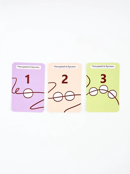 Изображение товара Развивающий игровой набор Zabiaka Шнуровка Цифры и бусины / 10894371