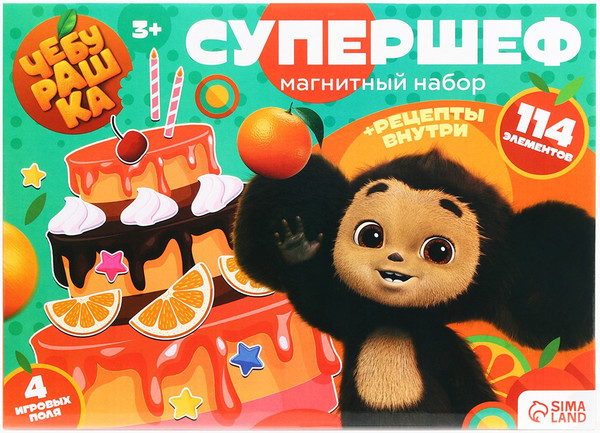 Изображение товара Развивающий игровой набор Чебурашка Супершеф / 10429984
