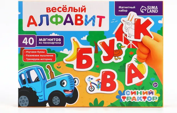 Изображение товара Развивающий игровой набор Синий трактор Веселый алфавит / 10893268