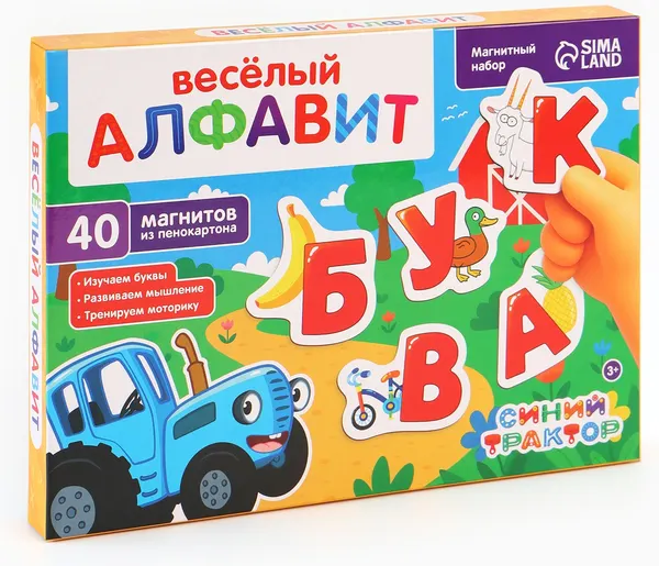 Изображение товара Развивающий игровой набор Синий трактор Веселый алфавит / 10893268