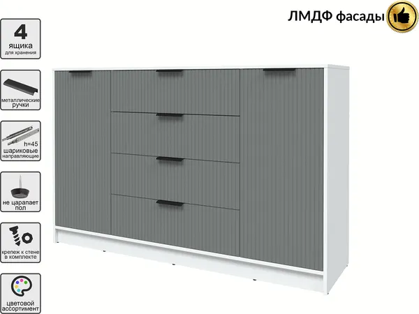 Изображение товара Тумба Interline Концепт Лайн КТ-Т160 (белый платинум/серый)