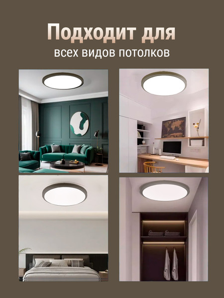 Изображение товара Потолочный светильник Alfaled JK-R 28W 4000K (белый)