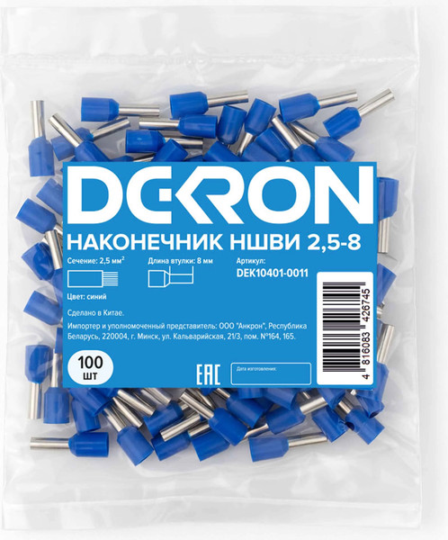 Набор наконечников для кабеля DEKRON DEK10401-0011 (100шт, синий) — фото 6