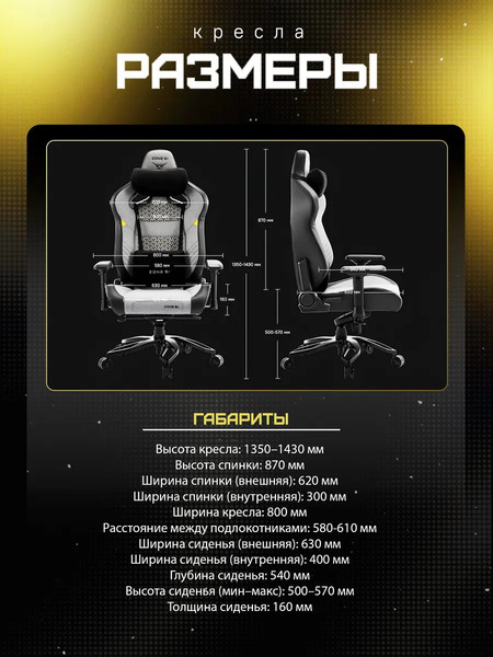 Изображение товара Кресло геймерское Zone 51 Imperial X-Weave / Z51-IPF-GY (серый)