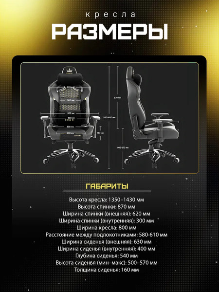 Изображение товара Кресло геймерское Zone 51 Imperial Z51-IPR-RL (Royal)
