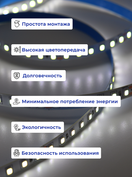 Изображение товара Комплект светодиодных линеек Truenergy 1651903 (3шт)