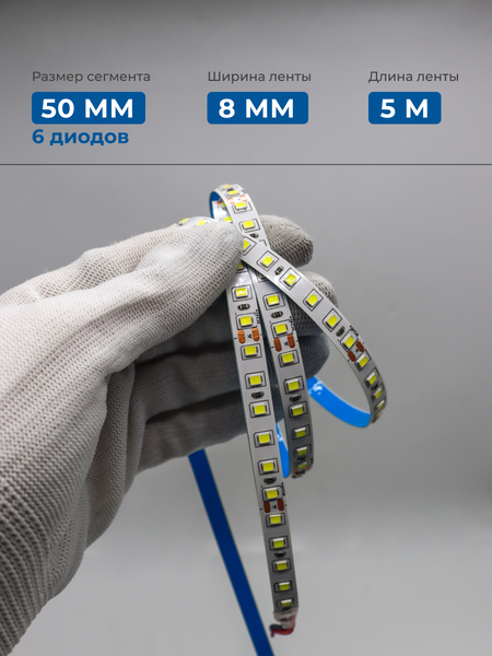 Изображение товара Комплект светодиодных линеек Truenergy 1651903 (3шт)