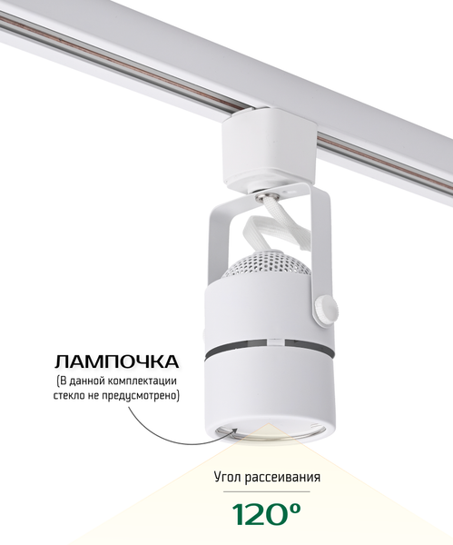 Изображение товара Комплект трековых светильников Truenergy Т0406-04