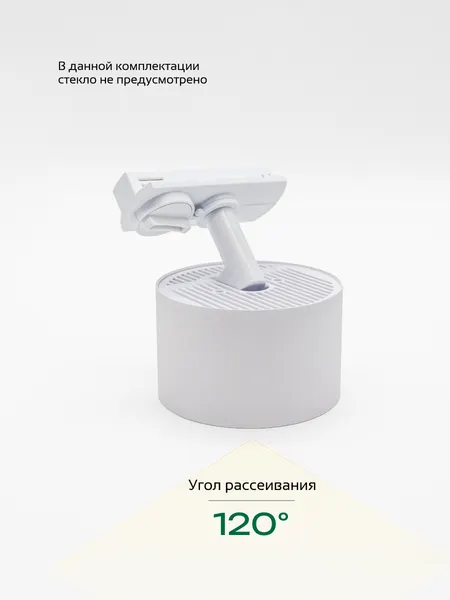 Изображение товара Комплект трековых светильников Truenergy Т3306-04
