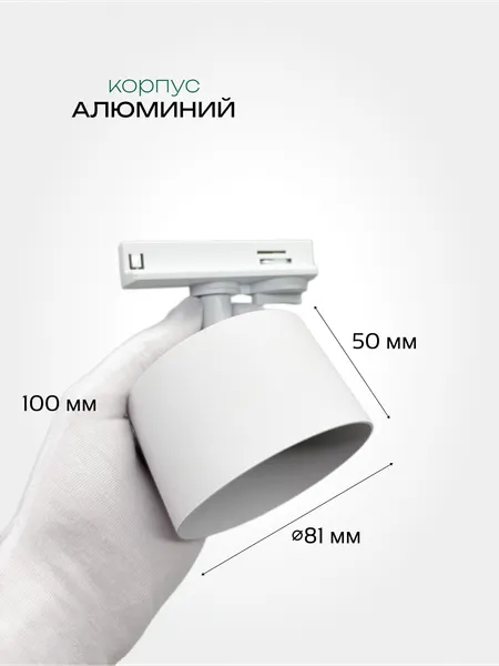 Изображение товара Комплект трековых светильников Truenergy Т3306-04