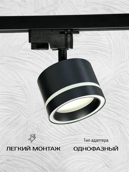 Изображение товара Комплект трековых светильников Truenergy 2112904 (4шт)