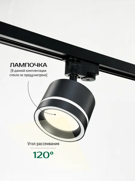 Изображение товара Комплект трековых светильников Truenergy 2112904 (4шт)