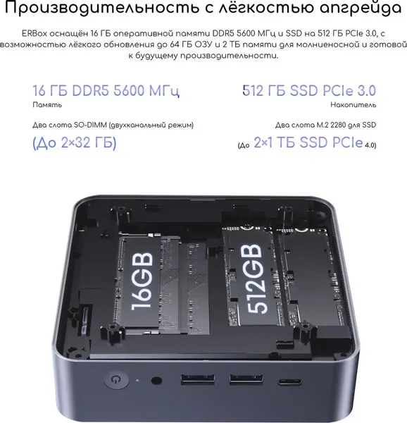 Изображение товара Неттоп Acer Gadget E10 ERBox (1747236)