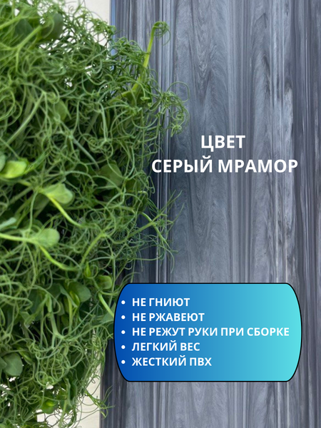 Изображение товара Грядка модульная Гаспадыня 200x100x23.5 / GBG200.2 (с автополивом)