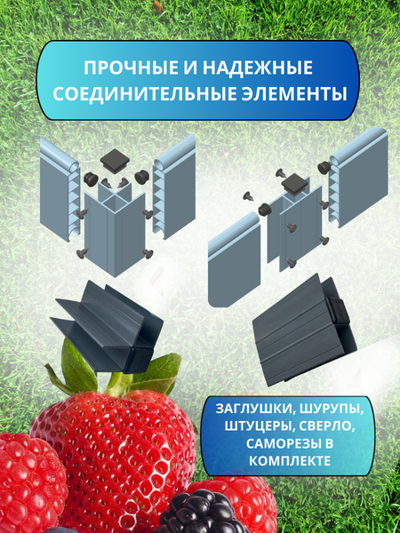 Изображение товара Грядка модульная Гаспадыня 200x80x23.5 / GBG208.2 (с автополивом)