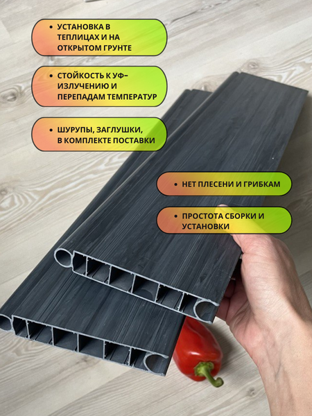 Изображение товара Грядка модульная Гаспадыня 200x80x23.5 / GBG208.2.1 (без автополива)