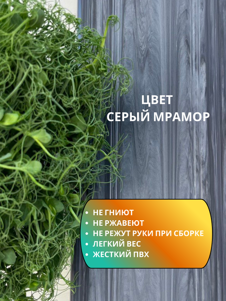 Изображение товара Грядка модульная Гаспадыня 200x80x23.5 / GBG208.2.1 (без автополива)