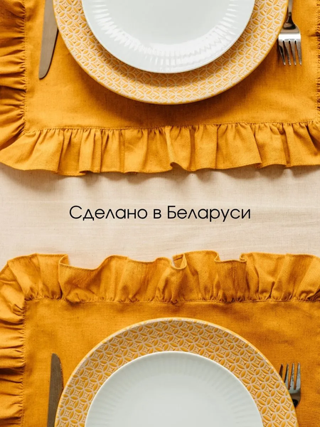 Изображение товара Сервировочная салфетка ОМурМебель 40x45см (2шт, горчичный)