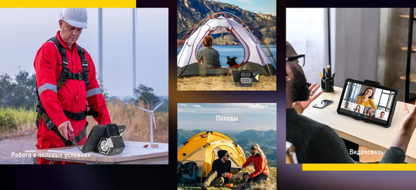 Изображение товара Планшет Ulefone Armor Pad 4 Ultra Thermal Version 8GB/256GB (черный)