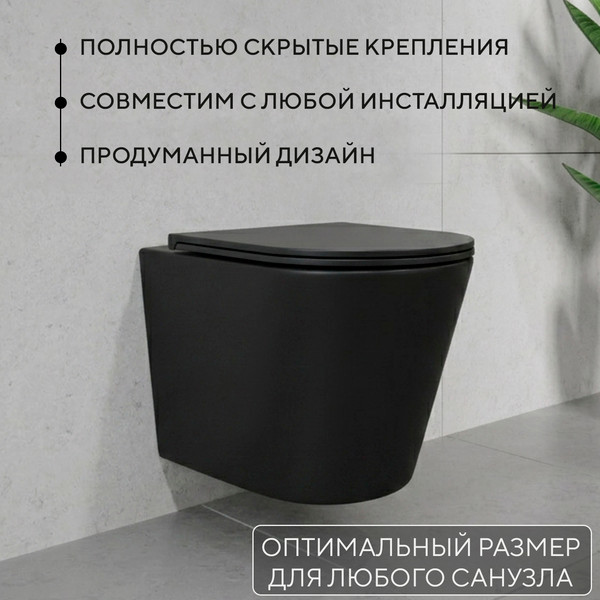 Изображение товара Унитаз подвесной с инсталляцией Lauter Longer 2110822B + 21901001 (кнопка 219704J, черный)