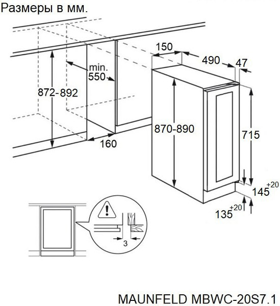 Изображение товара Винный шкаф Maunfeld MBWC-20S7.1