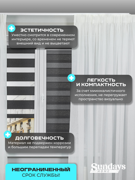 Изображение товара Карниз для штор Sundays Home D-2-S двухрядный (3м, составной, белый)