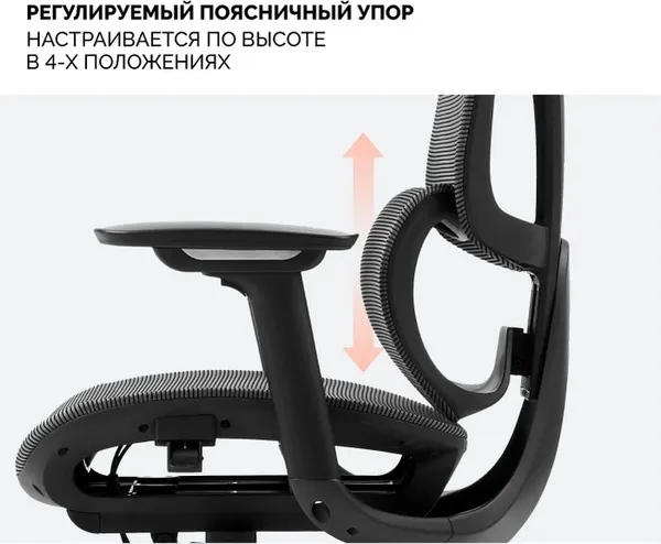 Изображение товара Кресло офисное Sparx FX-32 Upload (Black)