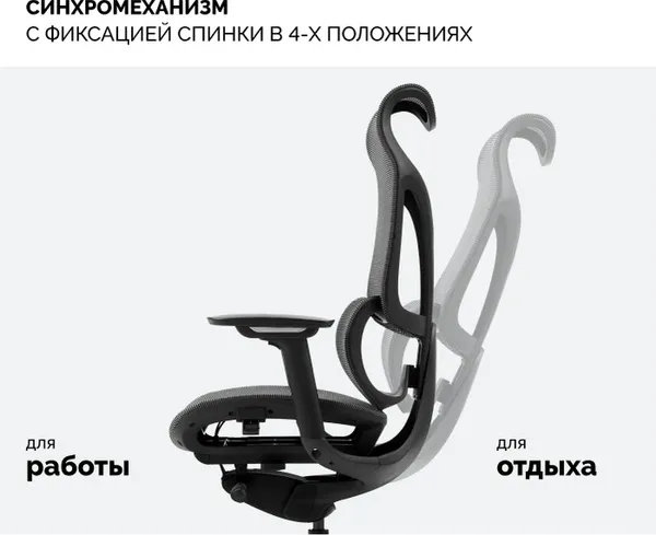 Изображение товара Кресло офисное Sparx FX-32 Upload (Black)
