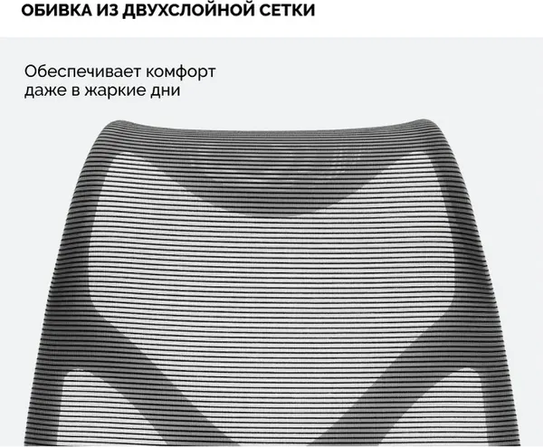 Изображение товара Кресло офисное Sparx FX-32 Upload (Black)