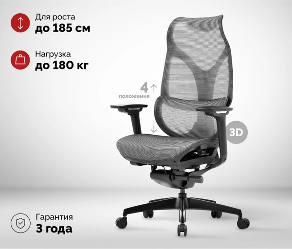 Изображение товара Кресло офисное Sparx FX-32 Upload (Black)