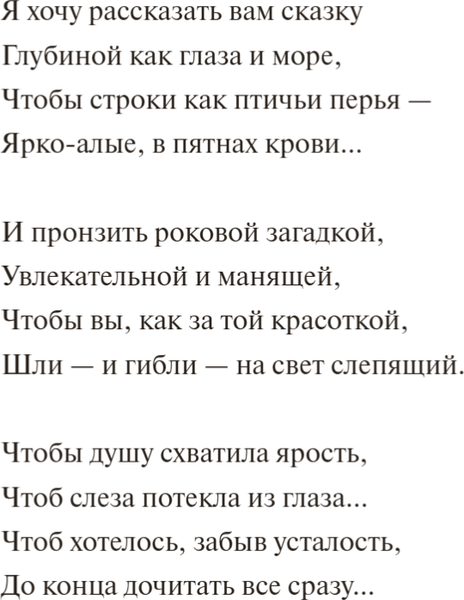 Изображение товара Художественная книга МИФ Краски и пепел, твердая обложка (Герасимова Мария, Яковлев Олег)