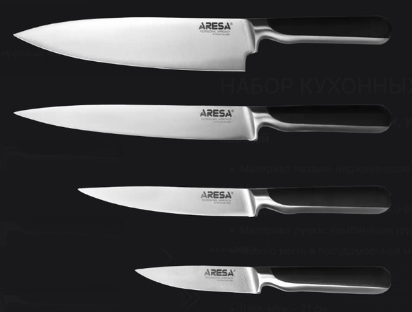 Изображение товара Набор ножей Aresa ARK-05-02501